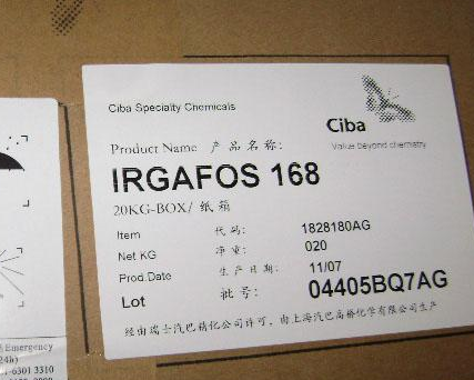 巴斯夫汽巴ciba抗氧剂168