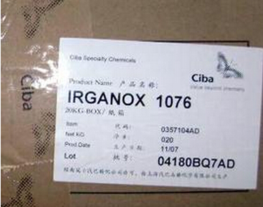 basf巴斯夫汽巴抗氧剂 Irganox 1076